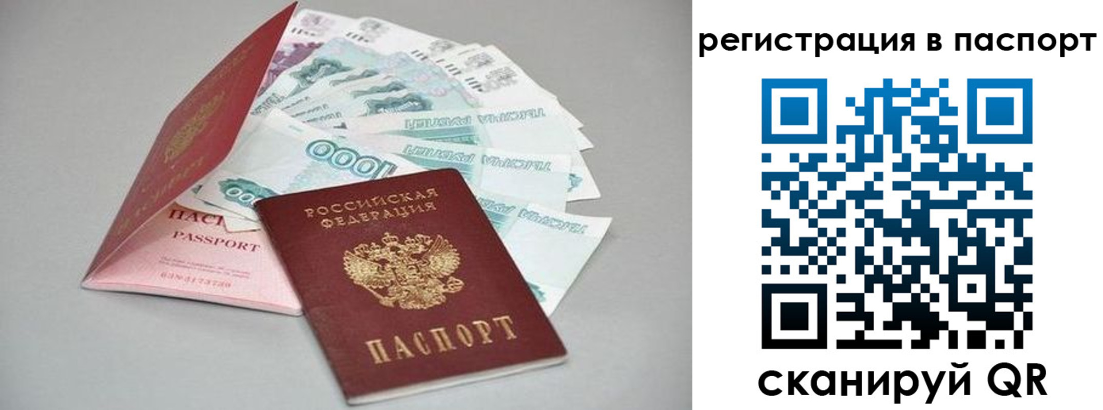 пропишу в квартире в Асбесте