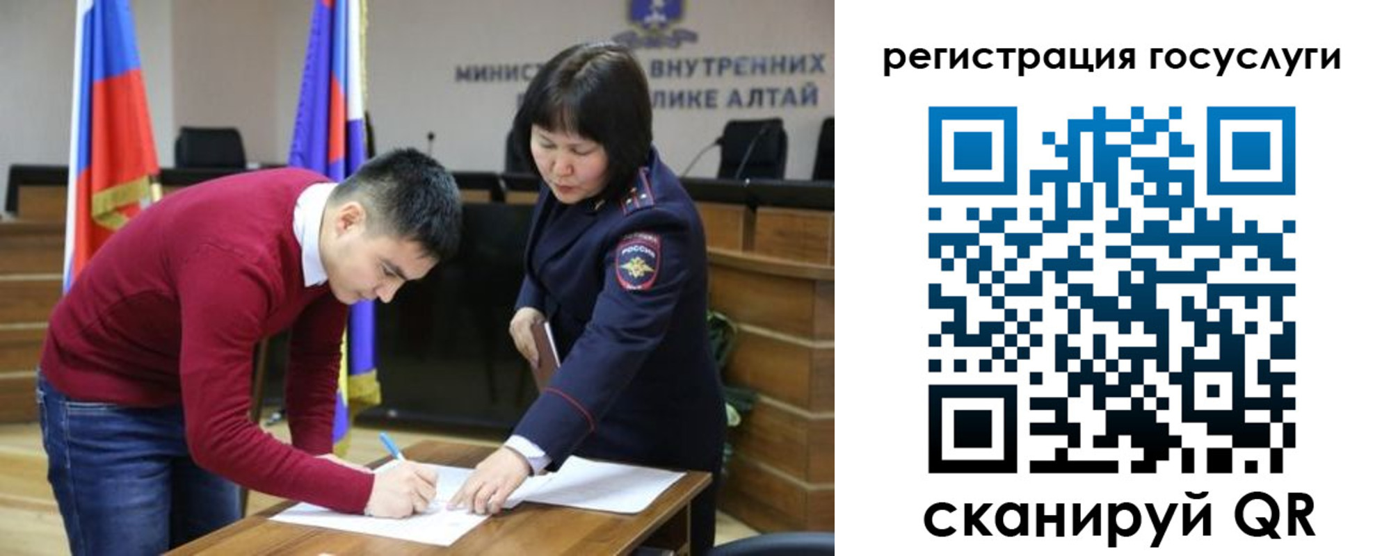 регистрация в Асбесте